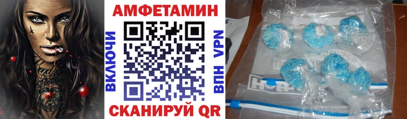 Купить  Амурск  Amphetamine Розовый 