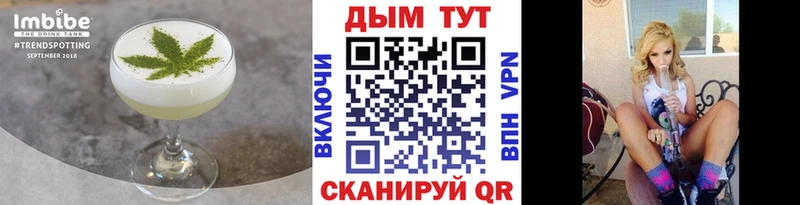 Купить закладки  Амурск  Canna-Cookies конопля 