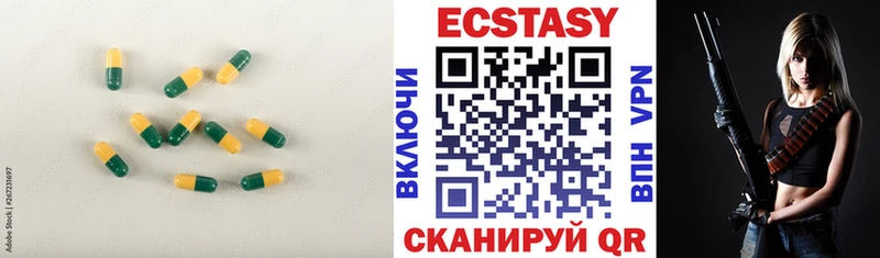 Купить закладки  Амурск  Экстази 300 mg 