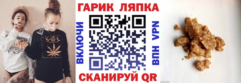 ГАШ Изолятор Амурск