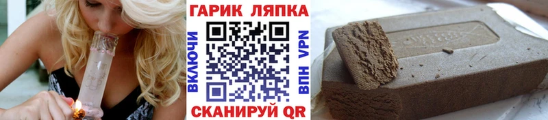Купить где  Амурск  ГАШ Ice-O-Lator 
