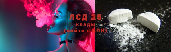 ECSTASY Кодинск