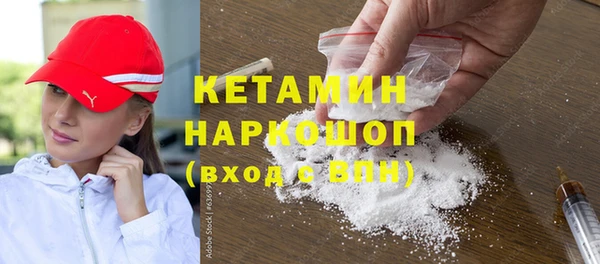 альфа пвп VHQ Корсаков