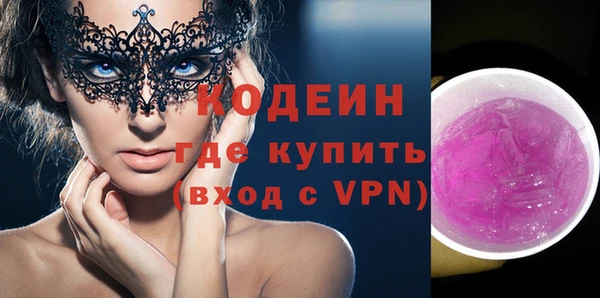 альфа пвп VHQ Корсаков