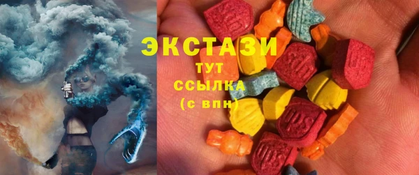 ECSTASY Кодинск