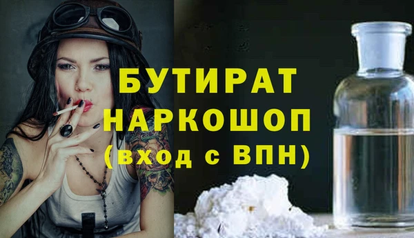 ECSTASY Кодинск