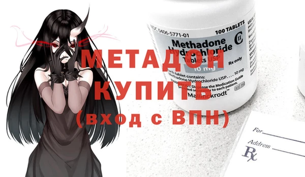 ECSTASY Кодинск