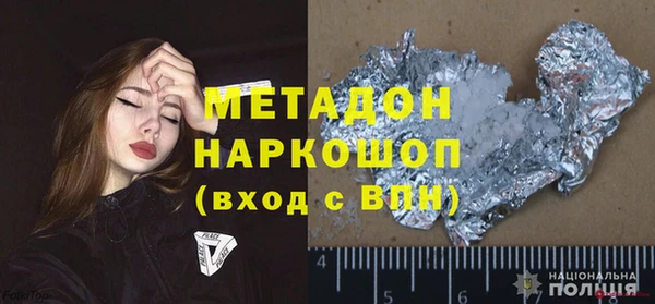 соль ск Козловка