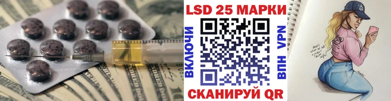 Лсд 25 экстази кислота  Купить  Амурск 