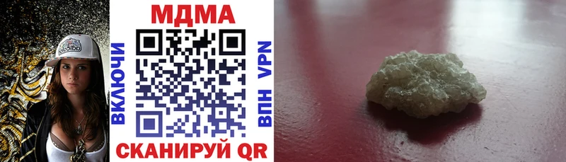 MDMA кристаллы  Купить  Амурск 