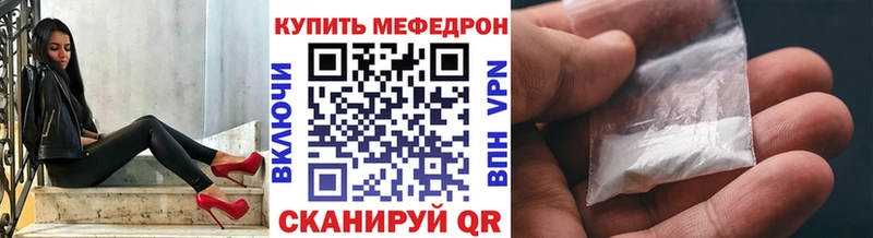 МЯУ-МЯУ мяу мяу  Амурск 
