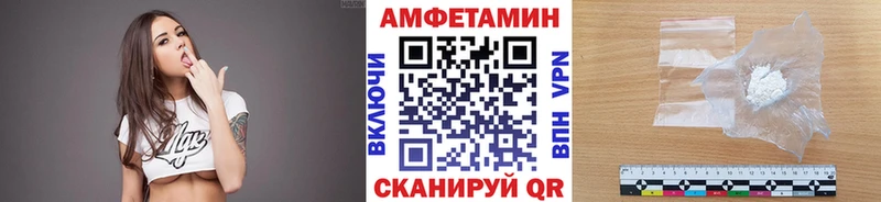МЕТАМФЕТАМИН витя  Купить закладки  Амурск 