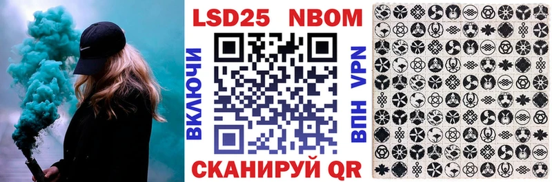 Купить закладки  Амурск  Наркотические марки 1,8мг 