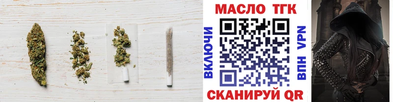 ТГК Wax Амурск