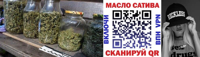 Купить  Амурск  Дистиллят ТГК вейп 