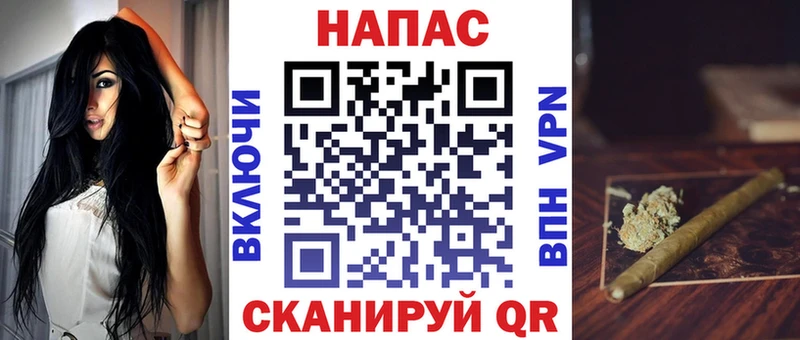 Купить  Амурск  МАРИХУАНА конопля 